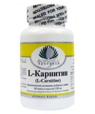 Altera Holding L-carnitine fat burner for weight loss - Buy Online on GoSupps.com