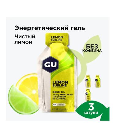 GU Energy Labs Energy gel GU Original 3 pcs. lemon