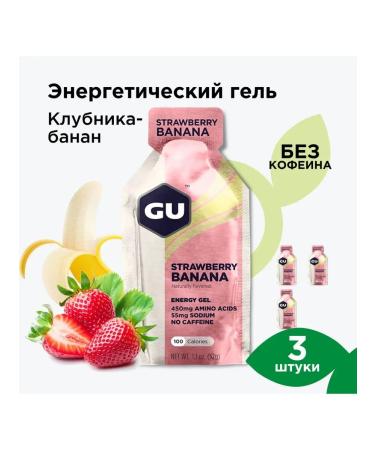 GU Energy Labs Energy gel GU Original 3 pcs. Banan strawberries