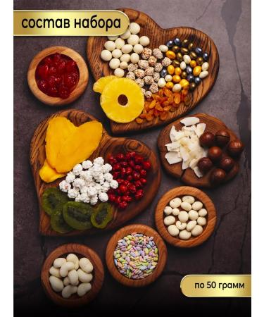 LOVENUTS Nuts set 15V1 - Buy Online on GoSupps.com