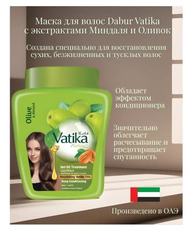 Dabur Vatika hair mask moisturizer 500 gr - Buy Online on GoSupps.com