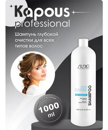 Studio Professional Deep cleaning shampoo for all types of hair Studio 1000 ml