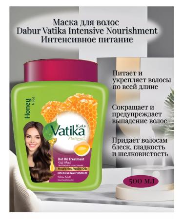 Dabur Mask for hair is nutritious 500 gr - Buy Online on GoSupps.com