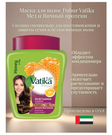 Dabur Mask for hair is nutritious 500 gr - Buy Online on GoSupps.com