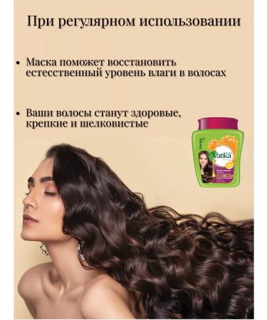 Dabur Mask for hair is nutritious 500 gr - Buy Online on GoSupps.com