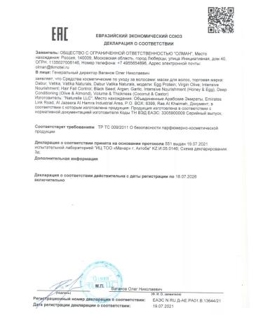 Dabur Mask for hair is nutritious 500 gr - Buy Online on GoSupps.com