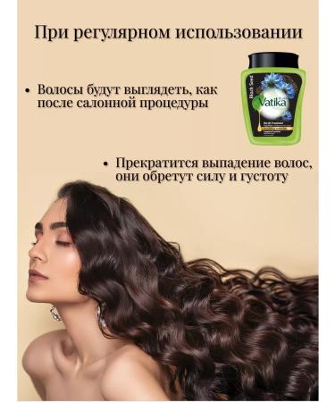 Dabur Hair mask Restorative 500 g - Buy Online on GoSupps.com