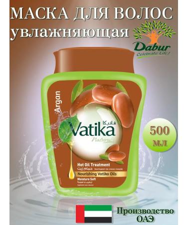 Dabur Music mask moisturizer 500 g