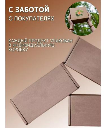 Dabur Music mask moisturizer 500 g - Buy Online on GoSupps.com