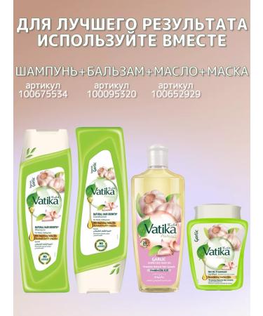 Dabur Hair mask Vatika 500 gr - Buy Online on GoSupps.com