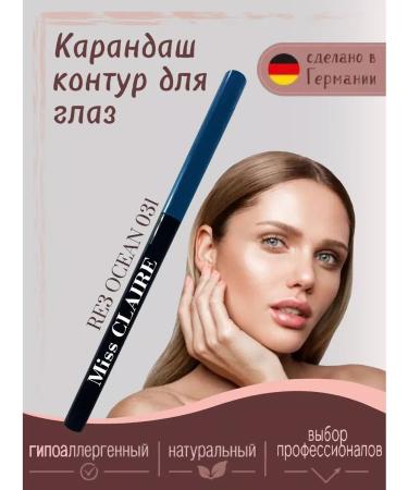 Miss Claire Eye pencil blue