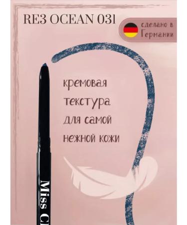 Miss Claire Eye pencil blue - Buy Online on GoSupps.com