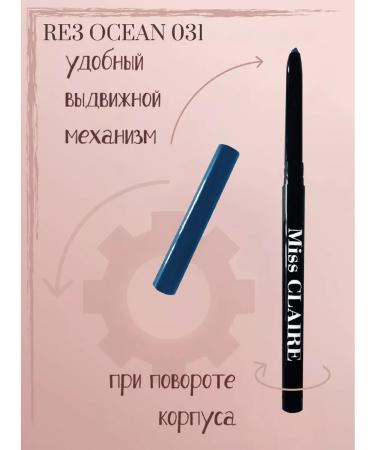 Miss Claire Eye pencil blue - Buy Online on GoSupps.com