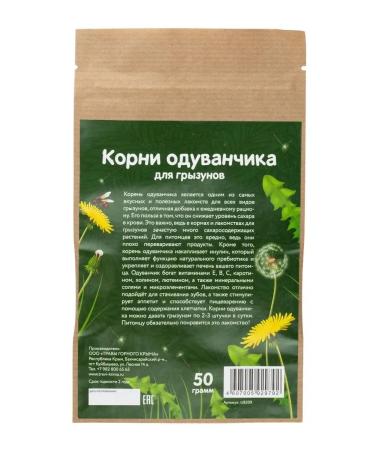Herbs of the Crimean Mountains Dandelion roots for rodents 50 g - Buy Online on GoSupps.com