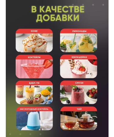 Kreda Syrup for coffee cocktails of lemonade drinks 150 g - Buy Online on GoSupps.com