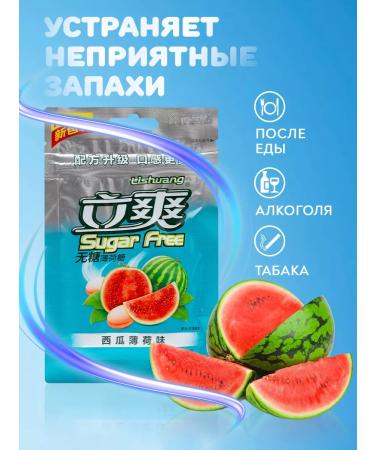 Lishuang Refreshing sweets without sugar assorted 90g - Buy Online on GoSupps.com