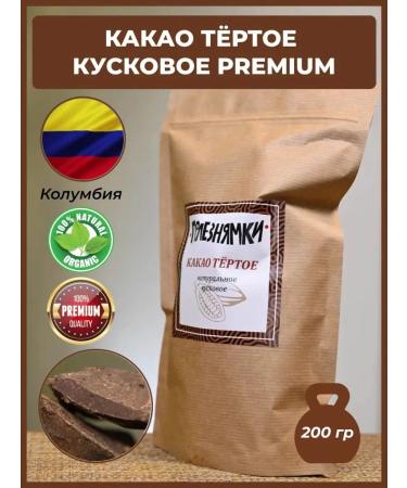 Useful stuff Cocoa grated kuskoye 200 g