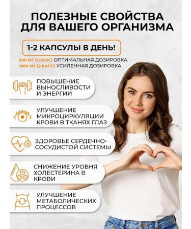 OVER Taurin vitamins for heart and energy 90 capsules - Buy Online on GoSupps.com