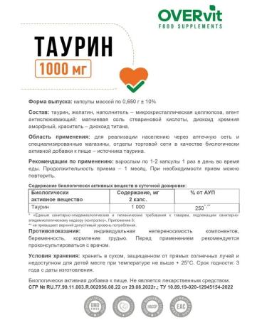 OVER Taurin vitamins for heart and energy 90 capsules - Buy Online on GoSupps.com
