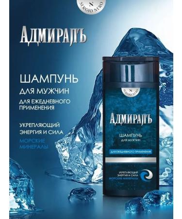 Sergio Nero Shampoo Admiral strengthening - Buy Online on GoSupps.com