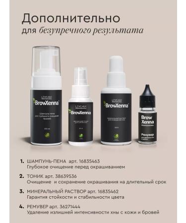 BROWXENNA Hnus concentrate for eyebrows Sasha 3g - Buy Online on GoSupps.com