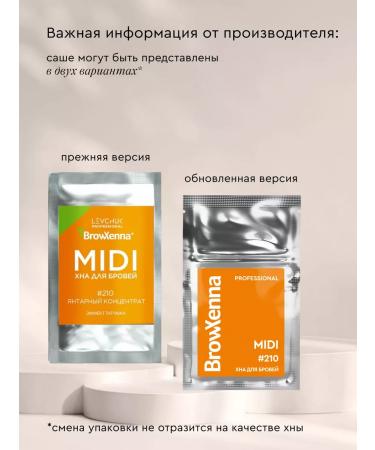 BROWXENNA Hnus concentrate for eyebrows Sasha 3g - Buy Online on GoSupps.com