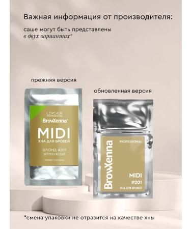 BROWXENNA Hnna for eyebrows persistent natural Sasha 3g - Buy Online on GoSupps.com