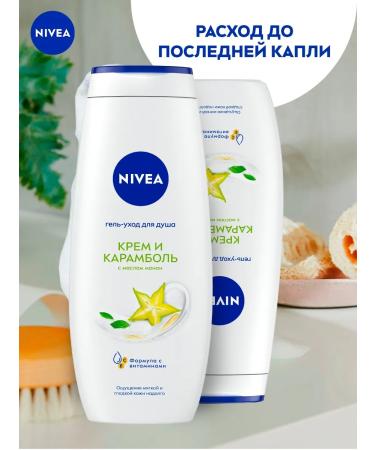 NIVEA Cream and Carambol shower Gel Men's 500 ml - Buy Online on GoSupps.com