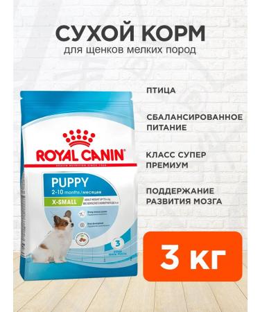 ROYAL CANIN Dog food for dry X-Small Puppy for puppies 3 kg