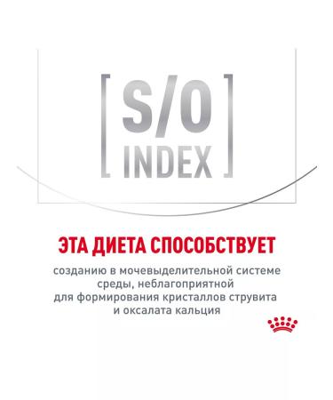 ROYAL CANIN Cat food dry Urinary S o Moderate Calorie 7 kg - Buy Online on GoSupps.com