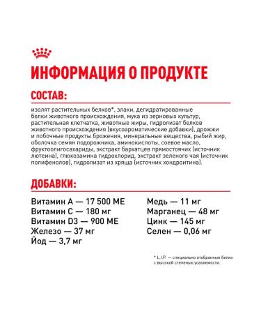 ROYAL CANIN Feed for sterilized cats of the elderly Sterilized 3.5 kg - Buy Online on GoSupps.com