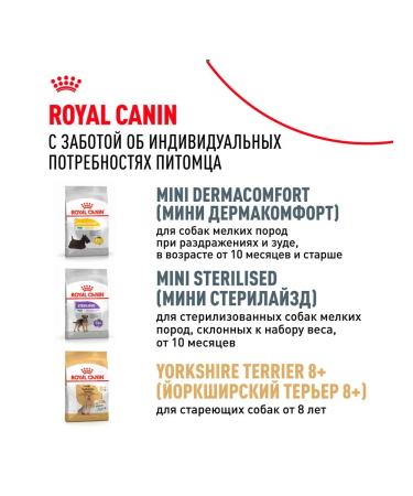 ROYAL CANIN Dog food dry Yorkshire Terrier 7.5 kg - Buy Online on GoSupps.com
