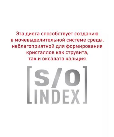 ROYAL CANIN Skin & Coat dry food for sterilized cats 1.5 kg - Buy Online on GoSupps.com