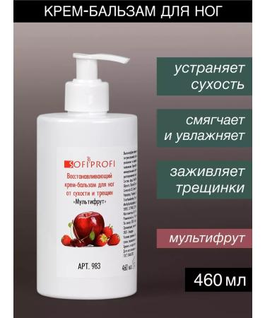Sofiprofi Restorative cream for legs cartoon