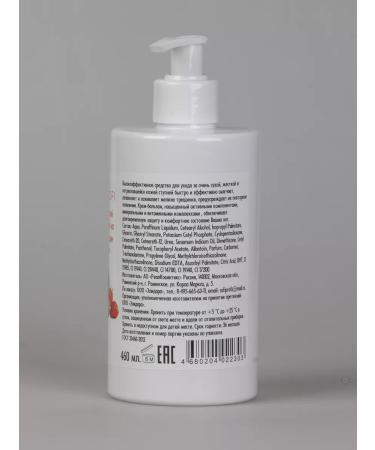 Sofiprofi Restorative cream for legs cartoon - Buy Online on GoSupps.com