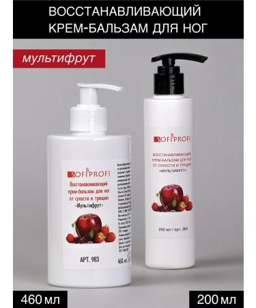 Sofiprofi Restorative cream for legs cartoon - Buy Online on GoSupps.com