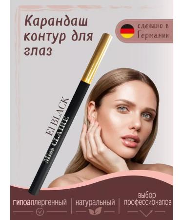 Miss Claire Black eye pencil