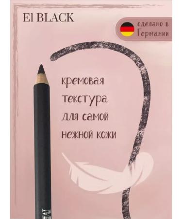 Miss Claire Black eye pencil - Buy Online on GoSupps.com