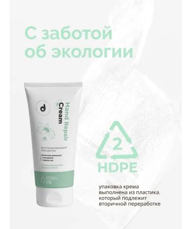 Dari cosmetics Hand cream with urea for dry skin - Buy Online on GoSupps.com