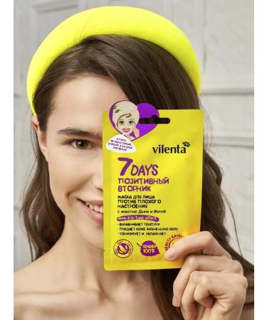 7DAYS Facial masks fabric set 30 pieces - Buy Online on GoSupps.com