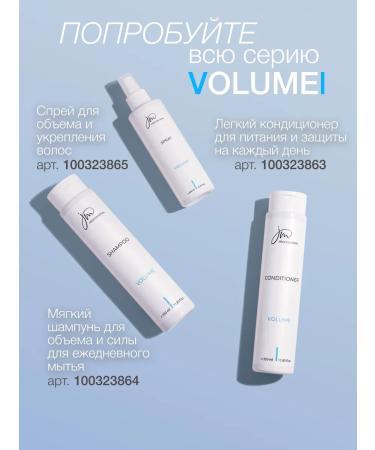 JM Professional  - Buy Online on GoSupps.com