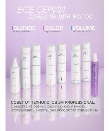 JM Professional  - Buy Online on GoSupps.com