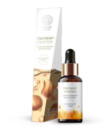 Crimean herbalist Pilling slop with fruit acids salon care - Buy Online on GoSupps.com