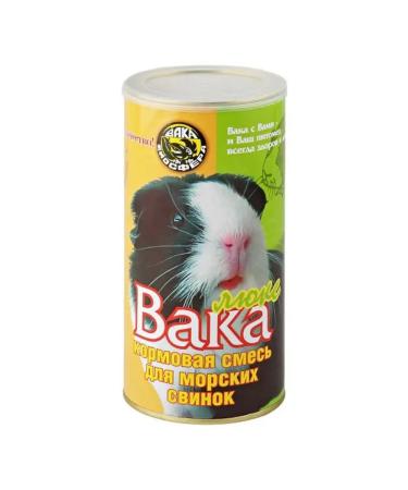 waka Lux for guinea pigs 800g fate for guinea pigs