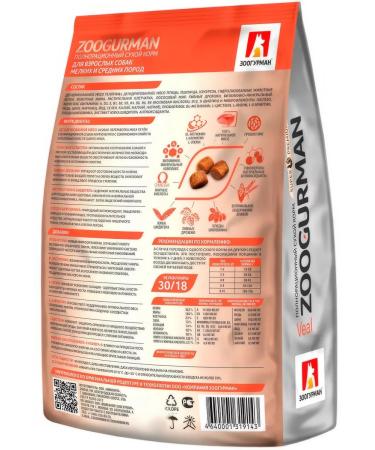 Zoogourman Dog food 10 kg - Buy Online on GoSupps.com