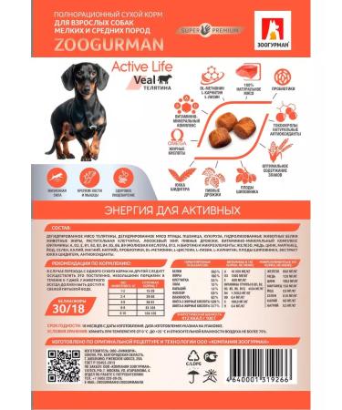 Zoogourman Dog food 10 kg - Buy Online on GoSupps.com