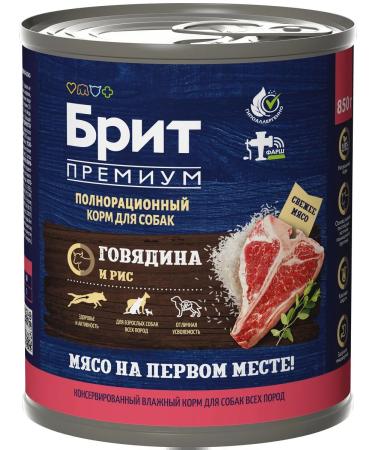 Brit Dog feed 850 g 6 pcs