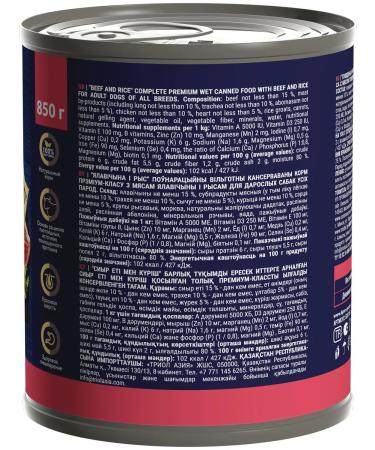 Brit Dog feed 850 g 6 pcs - Buy Online on GoSupps.com