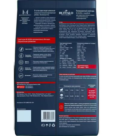 Mr BUFFALO Cat food 400 g - Buy Online on GoSupps.com