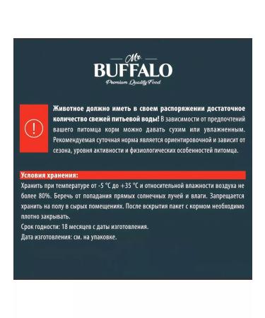 Mr BUFFALO Cat food 400 g - Buy Online on GoSupps.com